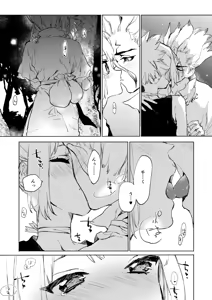 Page 26 of Sekki Sekai de Mabushii Natsu - preview thumbnail
