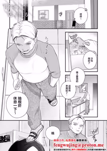 Ame Futte Koi Hajimaru — hentai manga cover on Fhentai