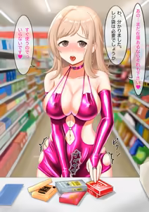 Page 193 of Harigane Mutsumi - preview thumbnail
