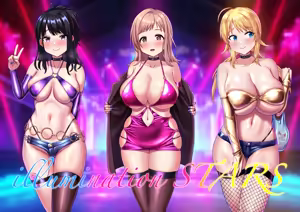 Page 20 of Harigane Mutsumi - preview thumbnail