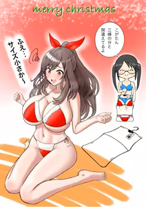 Page 287 of Harigane Mutsumi - preview thumbnail