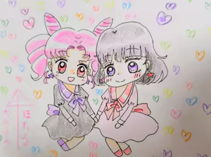 Page 39 of sailor moon art compilation - preview thumbnail