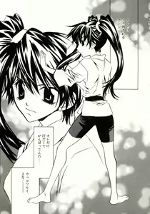 Page 9 of Biyaku Maid -Yuu- - preview thumbnail