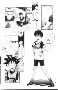 Page 15 of Live Today - preview thumbnail