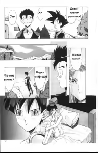 Page 16 of Live Today - preview thumbnail