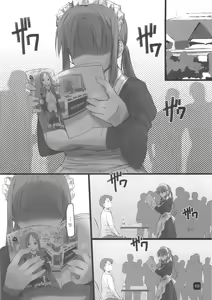 Page 40 of in public - preview thumbnail
