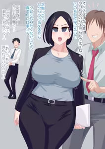The Do-As-Told Cop — hentai manga cover on Fhentai