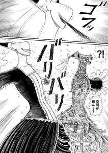 Page 1005 of Artist:怪電車 - preview thumbnail