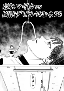 Page 1007 of Artist:怪電車 - preview thumbnail