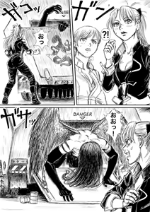 Page 1009 of Artist:怪電車 - preview thumbnail