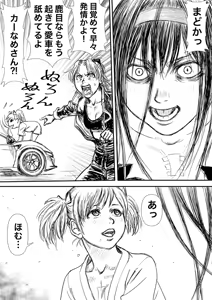 Page 1010 of Artist:怪電車 - preview thumbnail