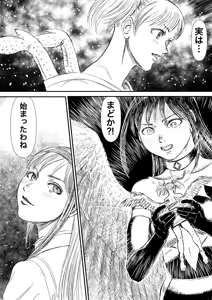Page 1014 of Artist:怪電車 - preview thumbnail