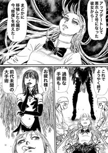 Page 1017 of Artist:怪電車 - preview thumbnail