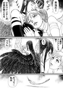 Page 1020 of Artist:怪電車 - preview thumbnail