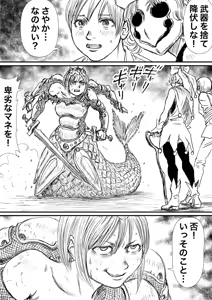 Page 1028 of Artist:怪電車 - preview thumbnail