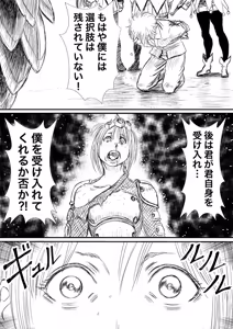 Page 1036 of Artist:怪電車 - preview thumbnail