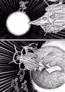 Page 1046 of Artist:怪電車 - preview thumbnail