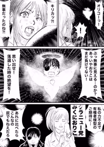 Page 1065 of Artist:怪電車 - preview thumbnail