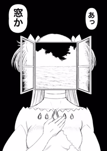 Page 1074 of Artist:怪電車 - preview thumbnail