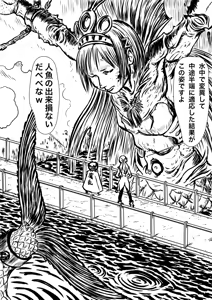 Page 216 of Artist:怪電車 - preview thumbnail