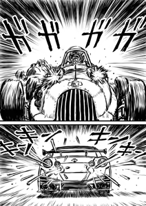 Page 224 of Artist:怪電車 - preview thumbnail