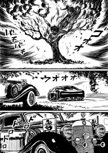 Page 318 of Artist:怪電車 - preview thumbnail
