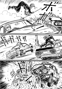 Page 428 of Artist:怪電車 - preview thumbnail
