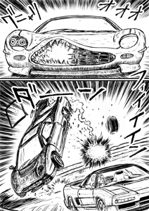 Page 434 of Artist:怪電車 - preview thumbnail
