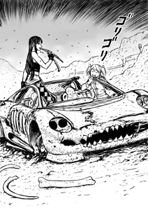 Page 447 of Artist:怪電車 - preview thumbnail