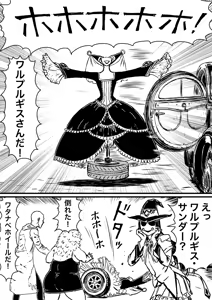 Page 457 of Artist:怪電車 - preview thumbnail