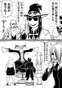 Page 466 of Artist:怪電車 - preview thumbnail