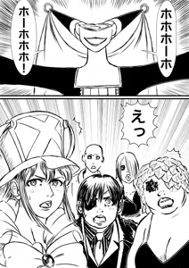 Page 467 of Artist:怪電車 - preview thumbnail