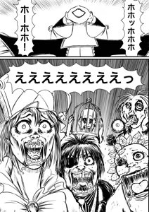 Page 469 of Artist:怪電車 - preview thumbnail