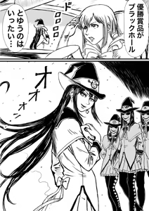 Page 472 of Artist:怪電車 - preview thumbnail