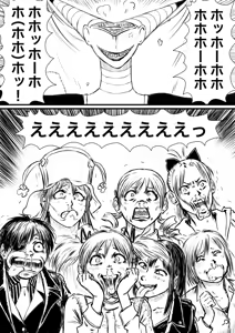 Page 504 of Artist:怪電車 - preview thumbnail