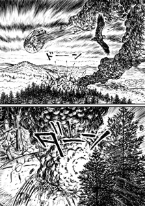 Page 508 of Artist:怪電車 - preview thumbnail