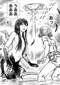 Page 515 of Artist:怪電車 - preview thumbnail