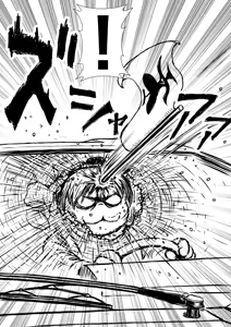 Page 556 of Artist:怪電車 - preview thumbnail