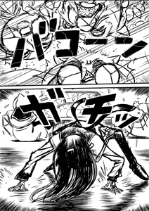 Page 56 of Artist:怪電車 - preview thumbnail