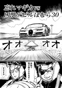 Page 577 of Artist:怪電車 - preview thumbnail