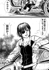 Page 592 of Artist:怪電車 - preview thumbnail