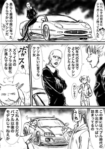 Page 693 of Artist:怪電車 - preview thumbnail