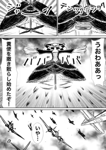 Page 725 of Artist:怪電車 - preview thumbnail