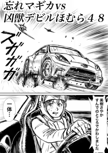 Page 729 of Artist:怪電車 - preview thumbnail