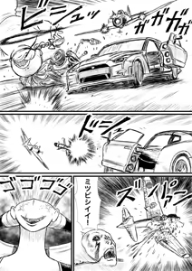 Page 741 of Artist:怪電車 - preview thumbnail