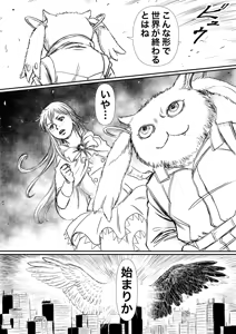 Page 764 of Artist:怪電車 - preview thumbnail