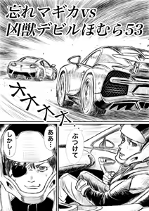 Page 769 of Artist:怪電車 - preview thumbnail