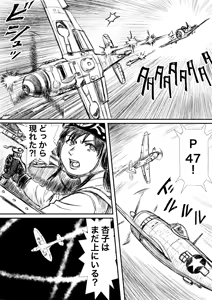 Page 786 of Artist:怪電車 - preview thumbnail