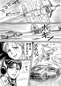 Page 796 of Artist:怪電車 - preview thumbnail