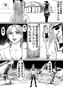 Page 808 of Artist:怪電車 - preview thumbnail